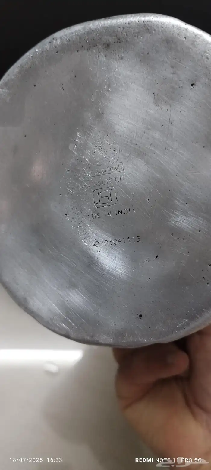 ملقمه ختمين مقاس 13 8