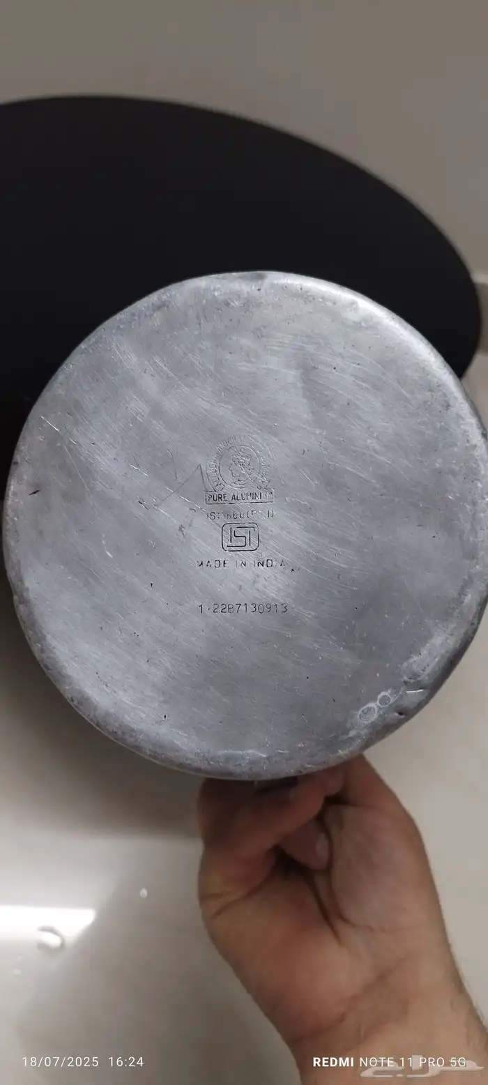 ملقمه ختمين مقاس 13 14