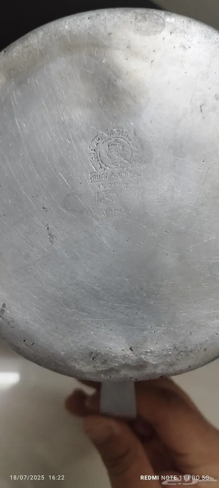 ملقمه ختمين مقاس 13 2