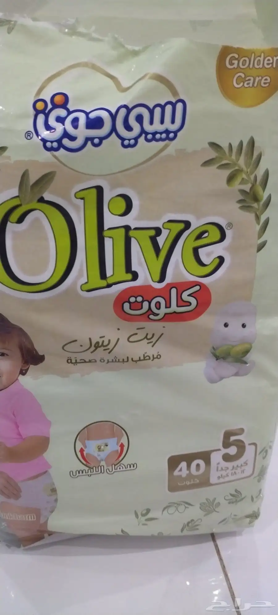 بسعر مخفض حفايض اطفال كلوت بيبي جوي زيت زيتون 0