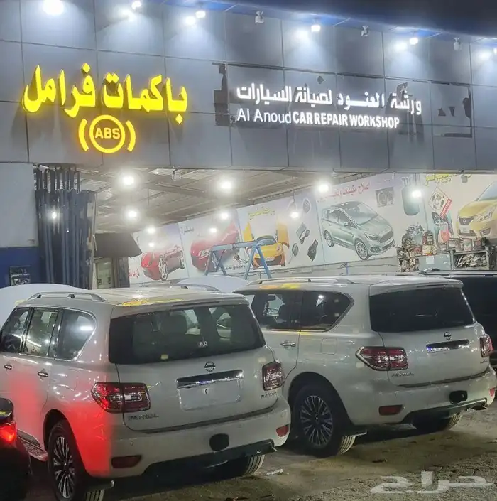ورشة abs جيب لاندكروزر صيانة واصلاح وتبديل اي بي اس الفرامل 2