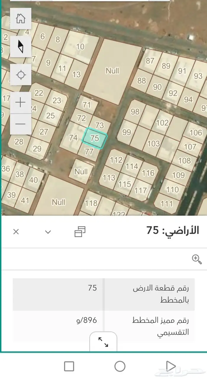 ارض للبيع خلف بنك الراجحي 2