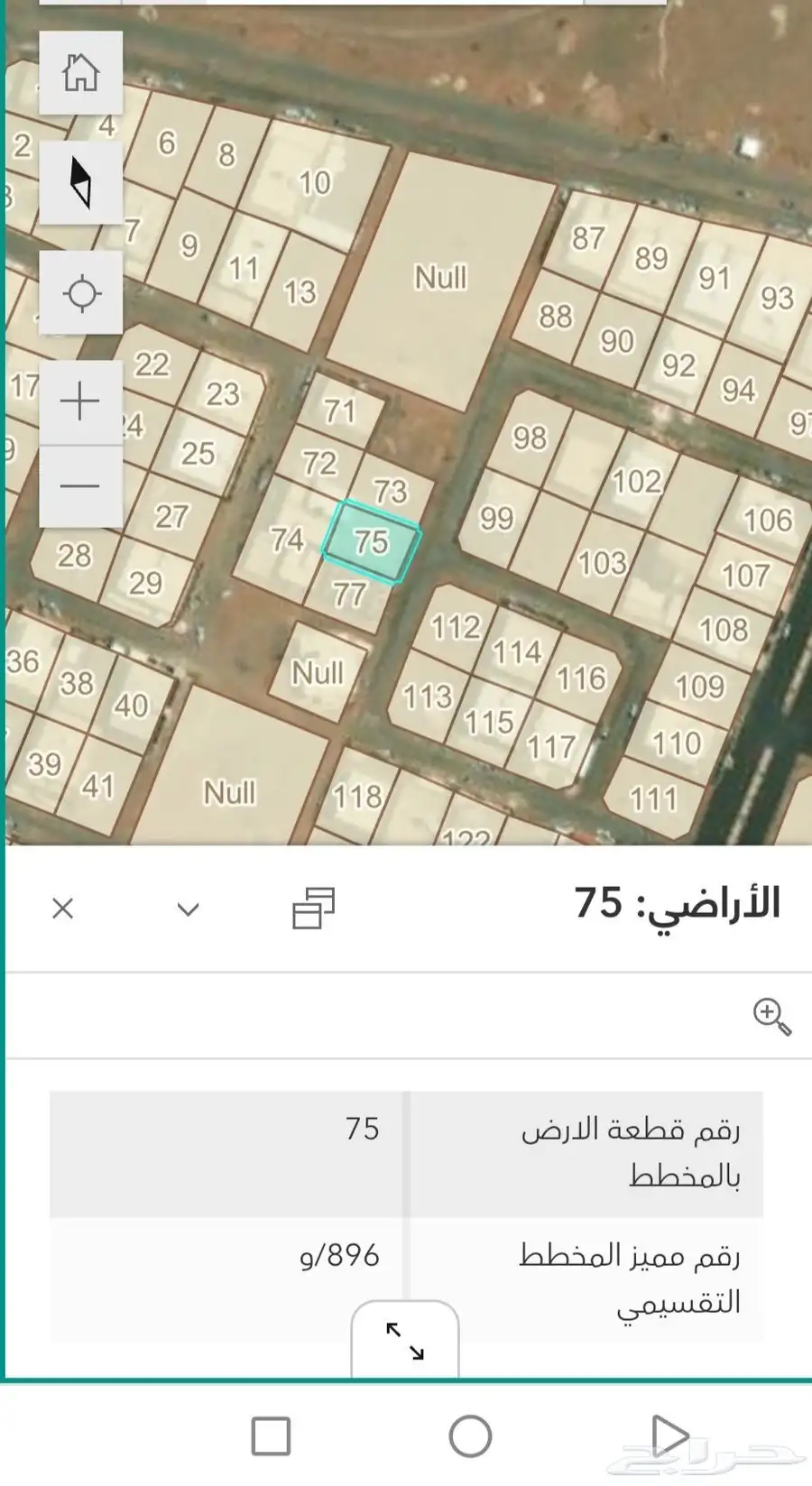 ارض للبيع في موقع مميز 1