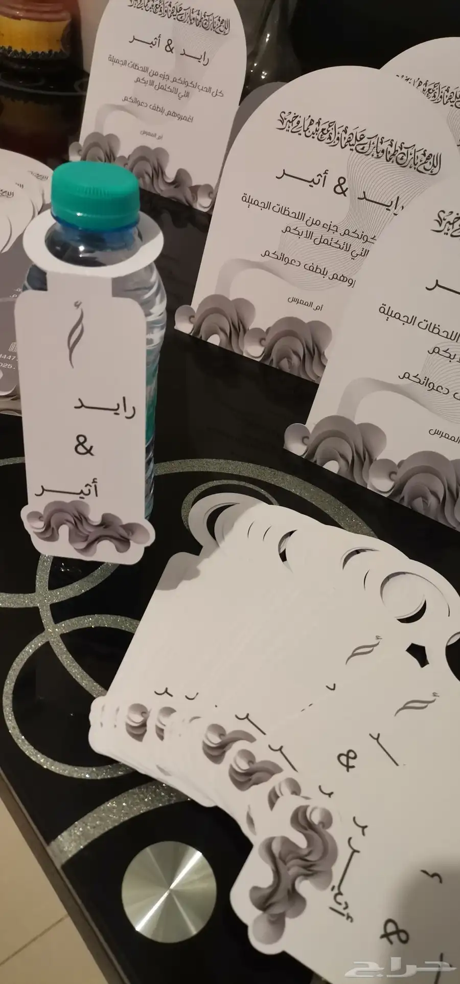 كروت طاولة وترحيب 6