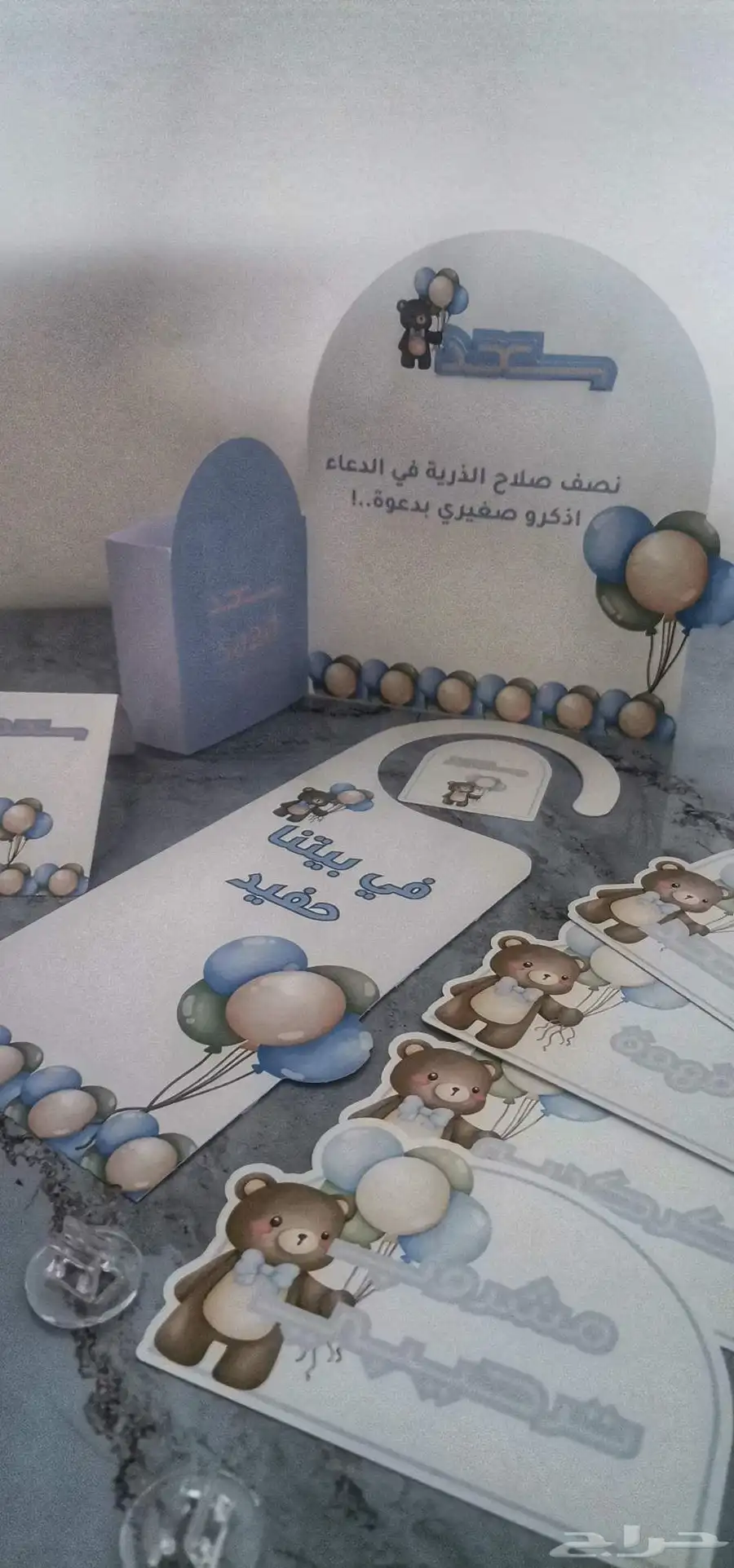 كروت طاولة وترحيب 2