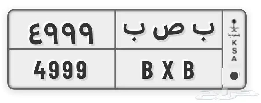 لوحة للبيع 0