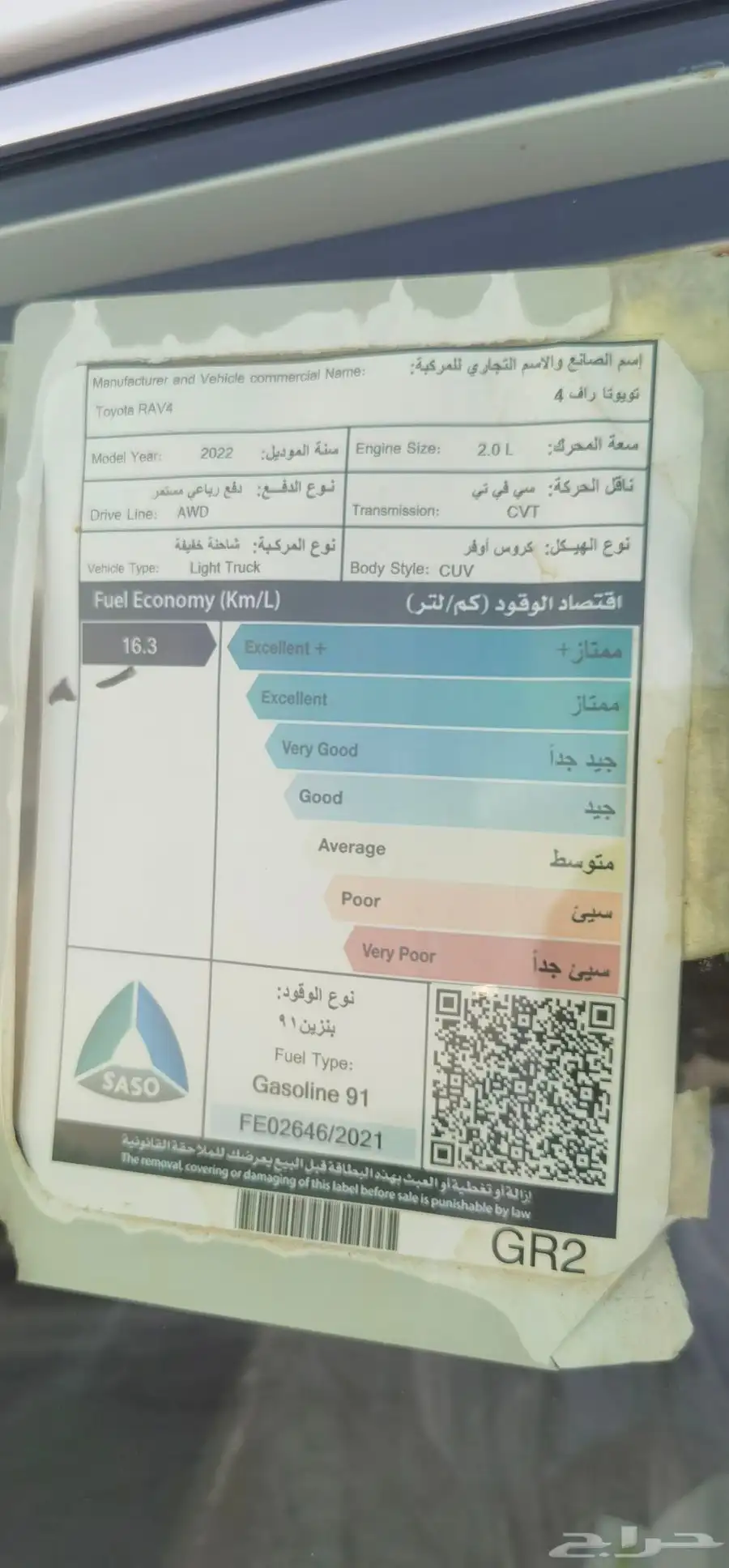 تويوتا راف فور 2022 دبل 2