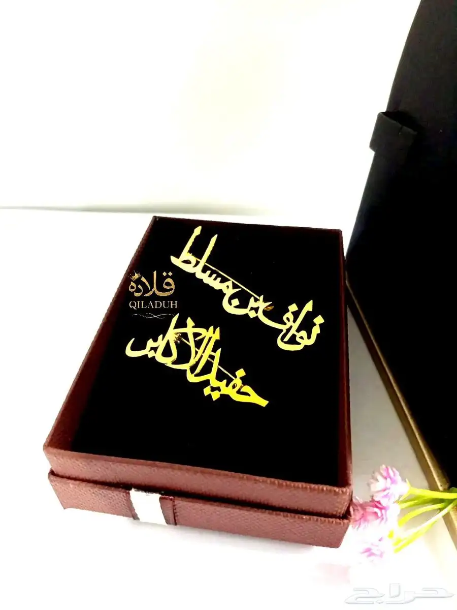 هدايا مميزه خصم 15لفتره محدوده سارع في طلبك 4