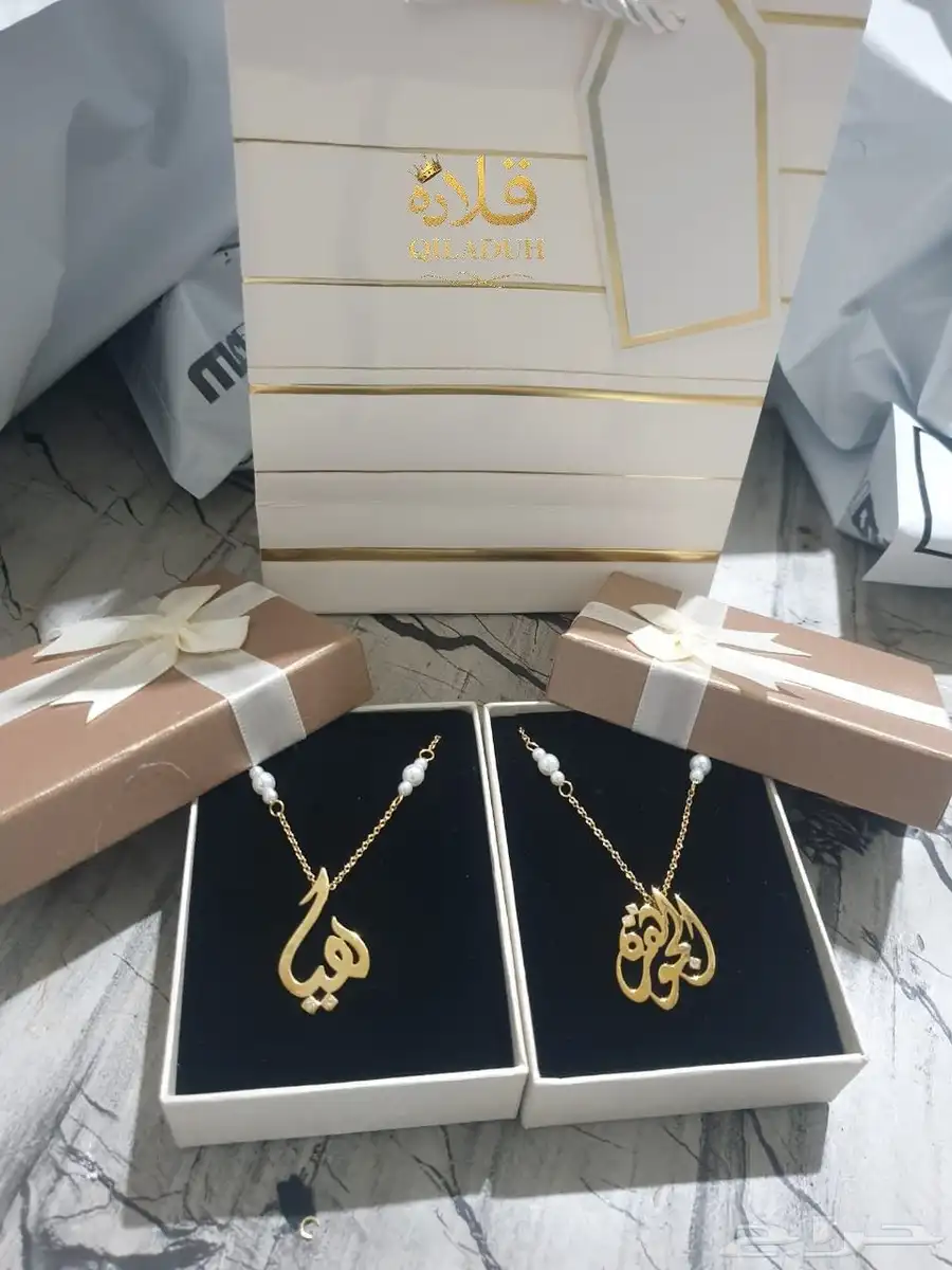 هدايا مميزه خصم 15لفتره محدوده سارع في طلبك 1
