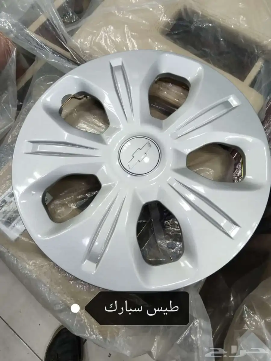 طيس سبارك 0