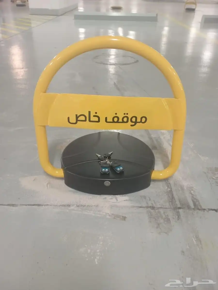 حاجز مواقف السيارات الالكتروني 2