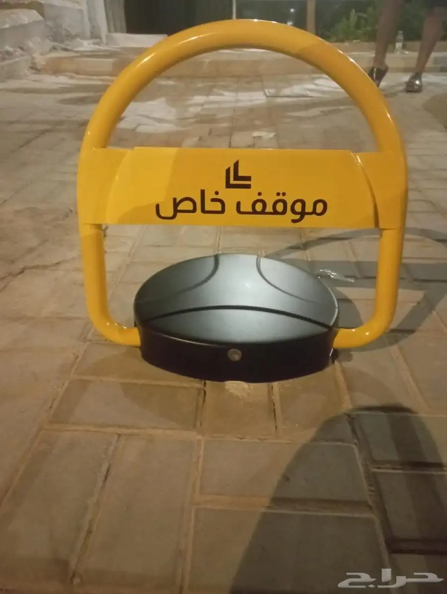 حاجز مواقف السيارات الالكتروني 5