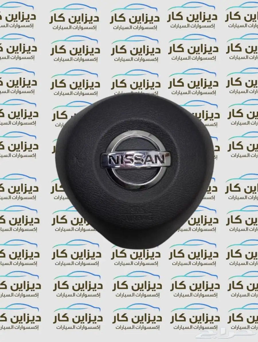 غطاء ايرباق نسيان صني - سنترا - التيما - باترول ماكسيما 6