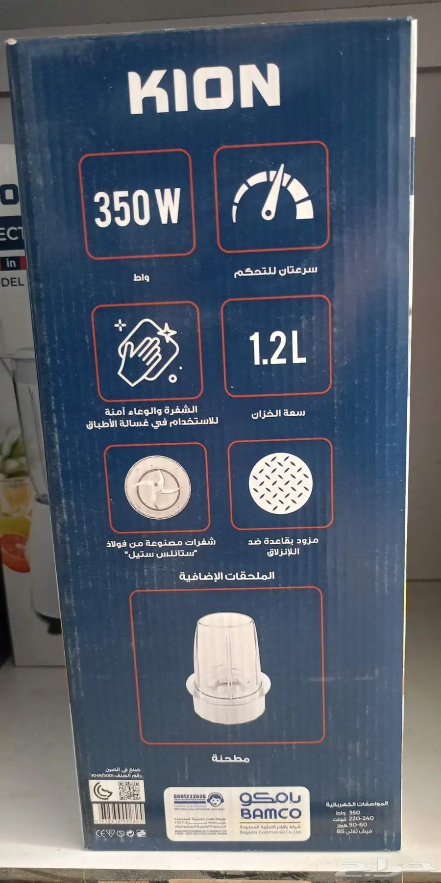 خلاص كيون 0