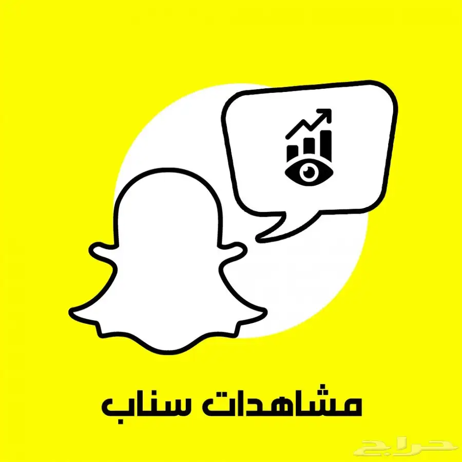 اعلانات سناب 0