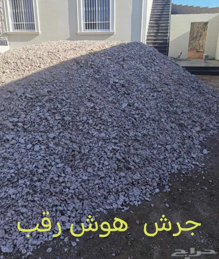 ل شي في اان شاءالل  موجود 2