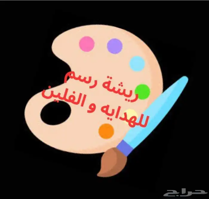 طاولة طعام أرضية 0