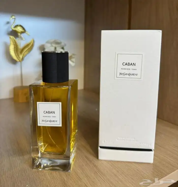 عطور سان لوران ماستر كواليتي 6