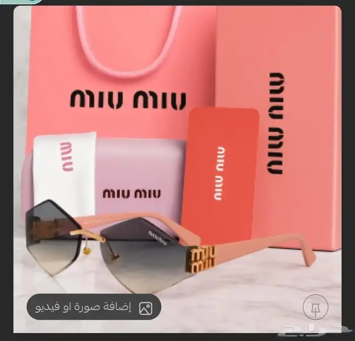 متوفره اطقم رجالي ونسائي ونظارات و ساعات و كسسورات و قلم 20