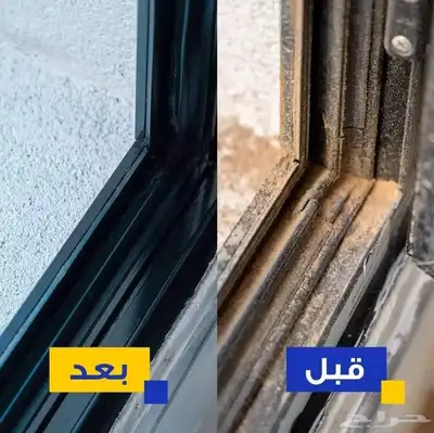 شركة تنظيف خزانات بالظهران مجالس كنب سجاد جلي بلاط فلل شقق 7