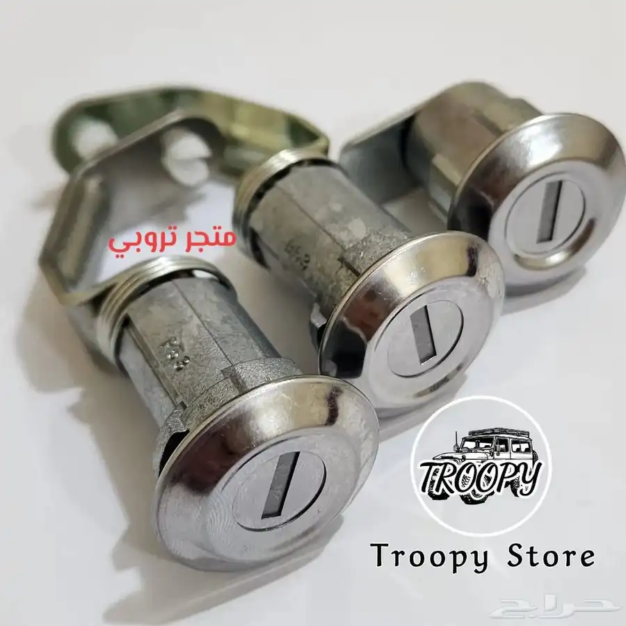 طقم أقفال ومفاتيح وسويتش جيب تويوتا الثمانينات 1