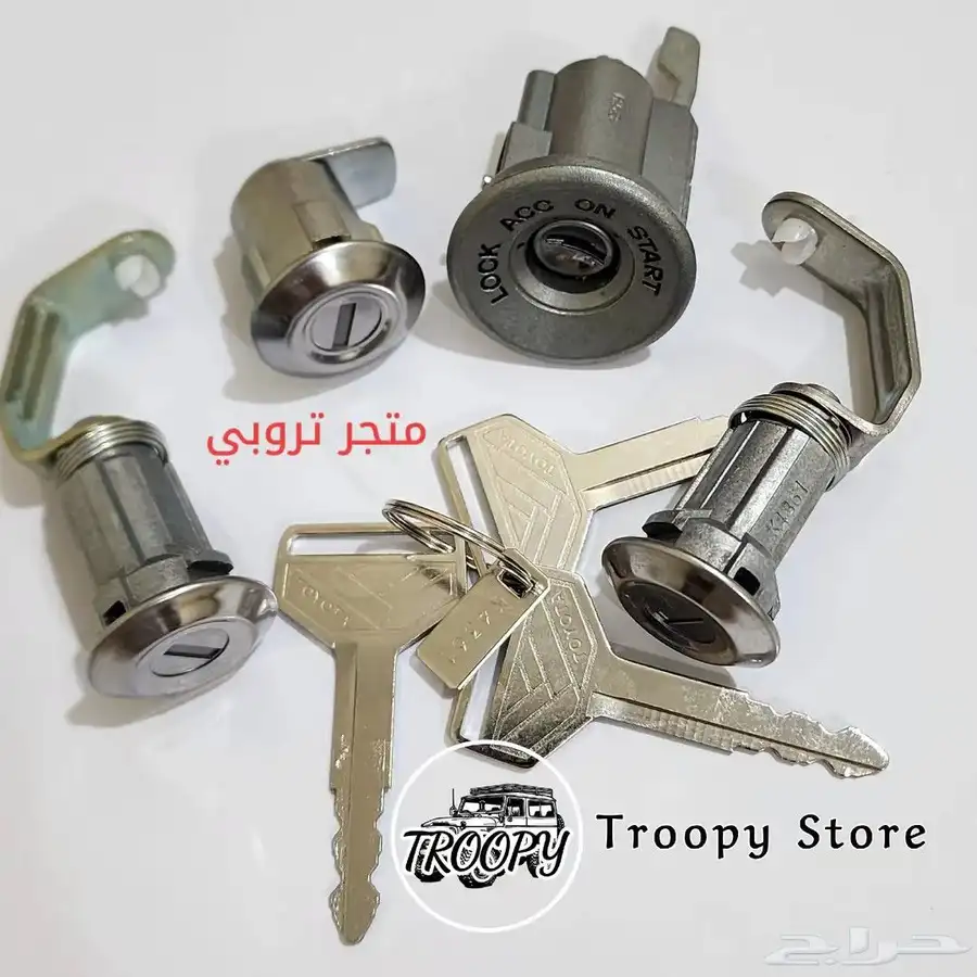 طقم أقفال ومفاتيح وسويتش جيب تويوتا الثمانينات 6