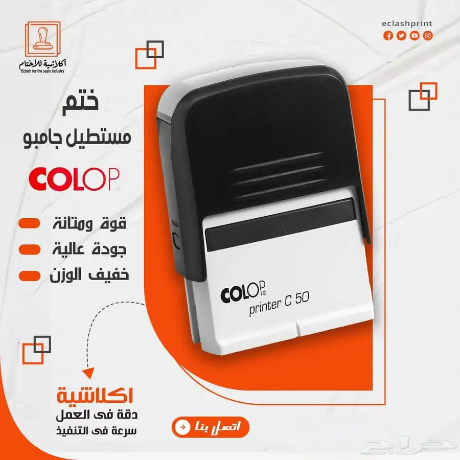 كل أنواع الأختام في مكان واحد الوصف 2