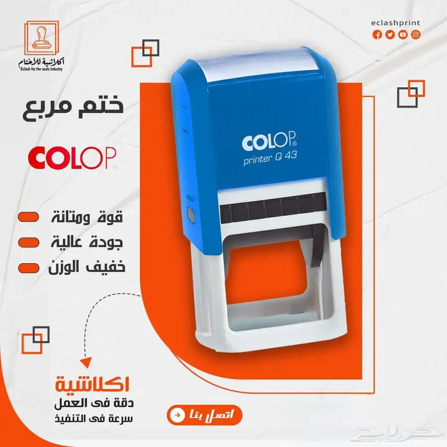 كل أنواع الأختام في مكان واحد الوصف 1