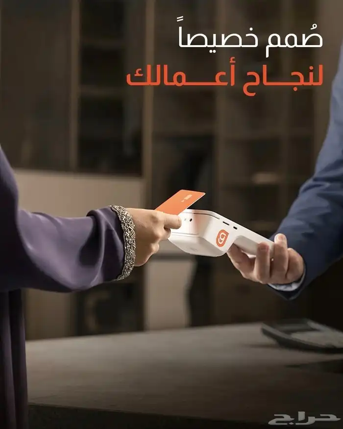 اجهزه نقاط البيع من جيديا مدي وتمويل 4