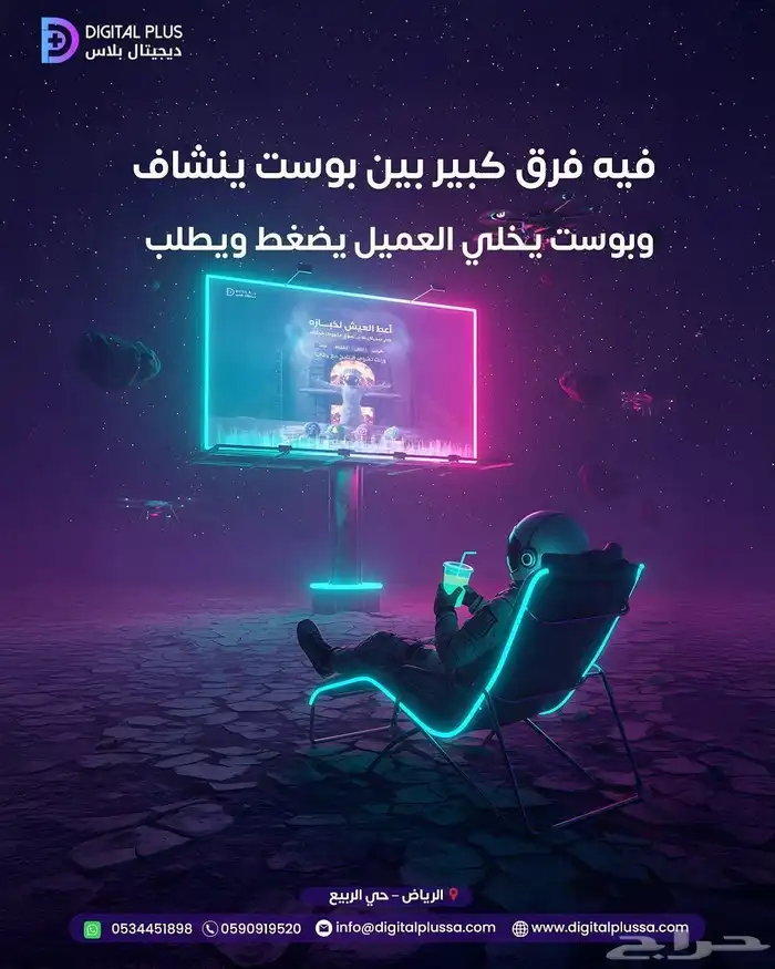 تسويق إلكتروني_ بروفايل profile_ زيادة تفاعل_هوية بصرية 0