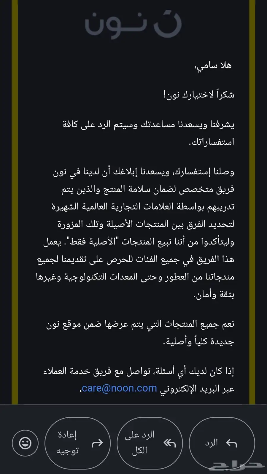 الترا بوست ultraboost5 1