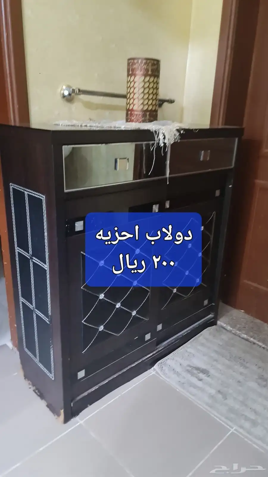 عشف للبيع 24