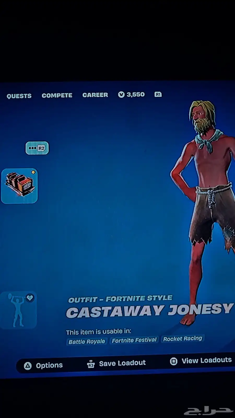حساب فورت نايت أساسي للبيع 9