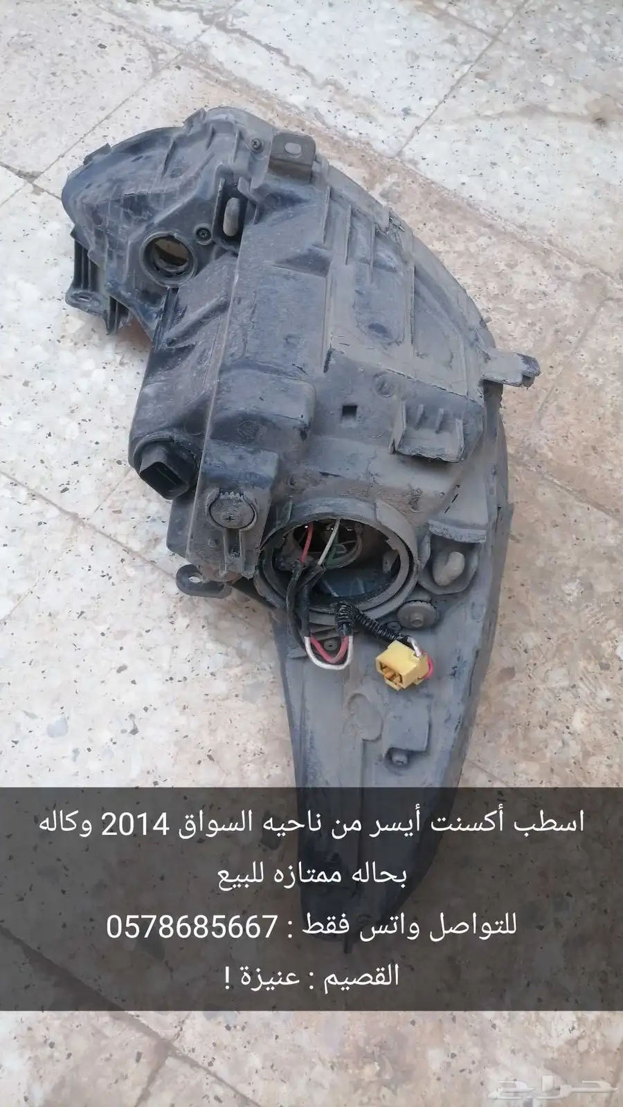 أسطب أكسنت أيسر من ناحيه السواق 2014 1