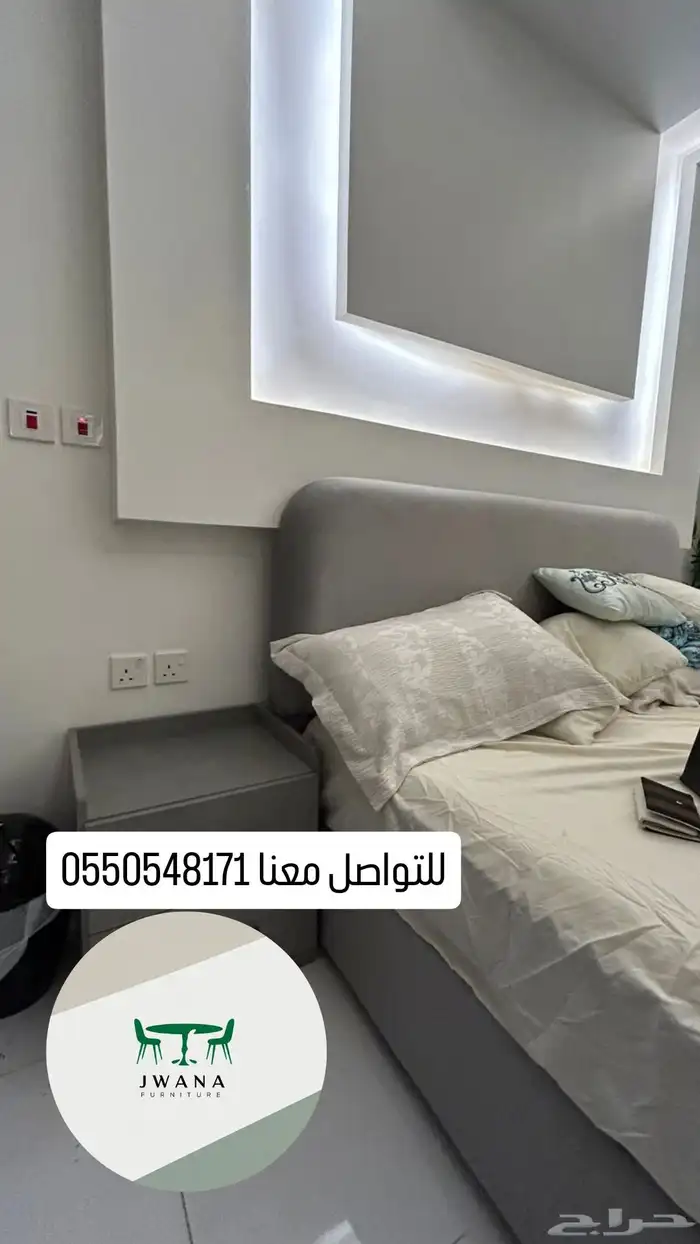 وانا للأثاث 2