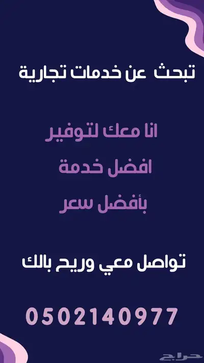 موفر خدمات تصوير وتصميم وتعليق صوتي احترافي بافضل جودة واحسن 0