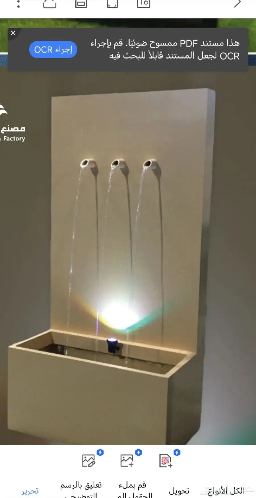 أحواض فايبر ومسابح شلالات ونوافير فايبر 5