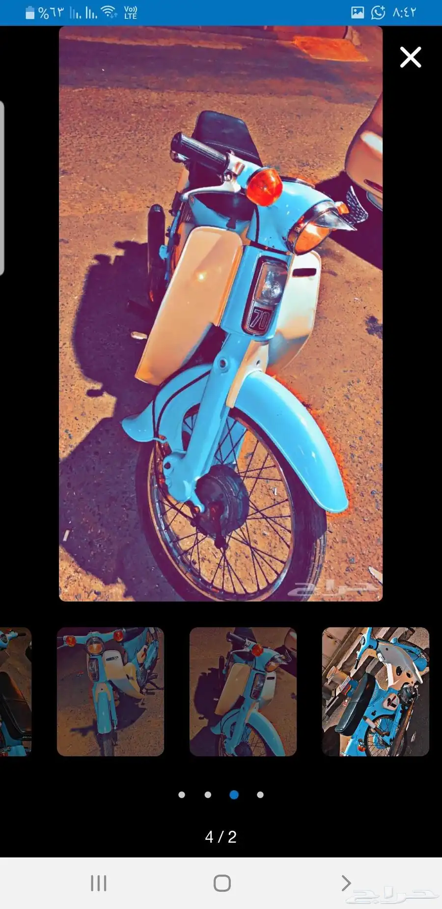 دباب هوندا 70 3