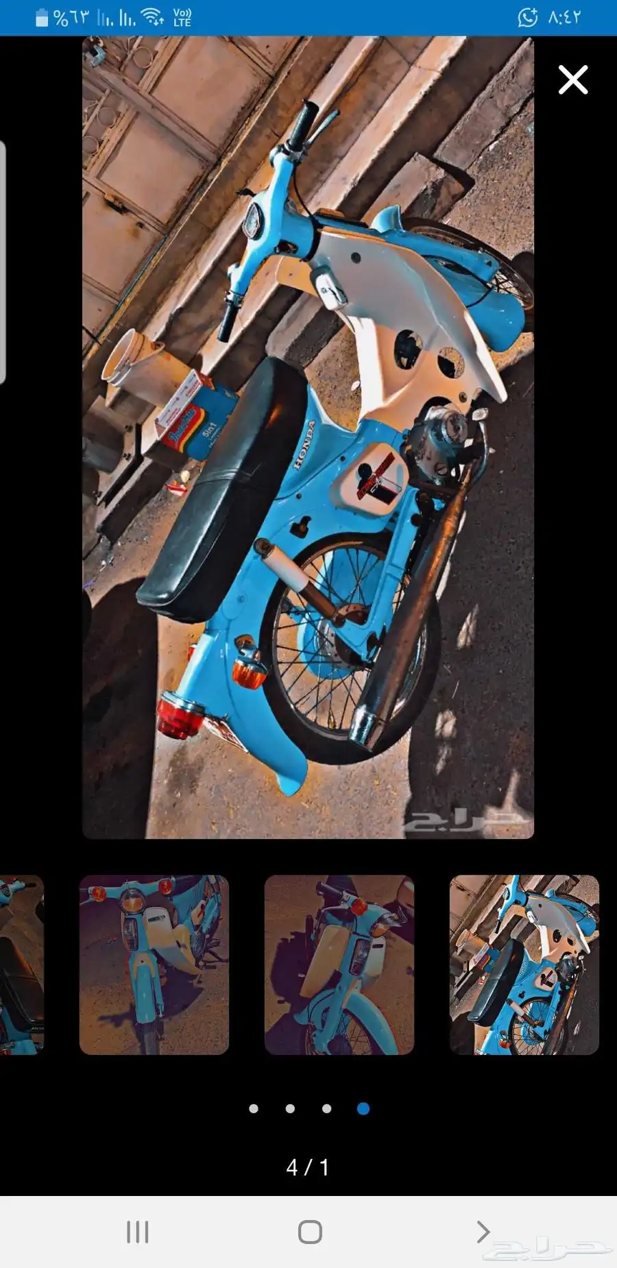 دباب هوندا 70 0