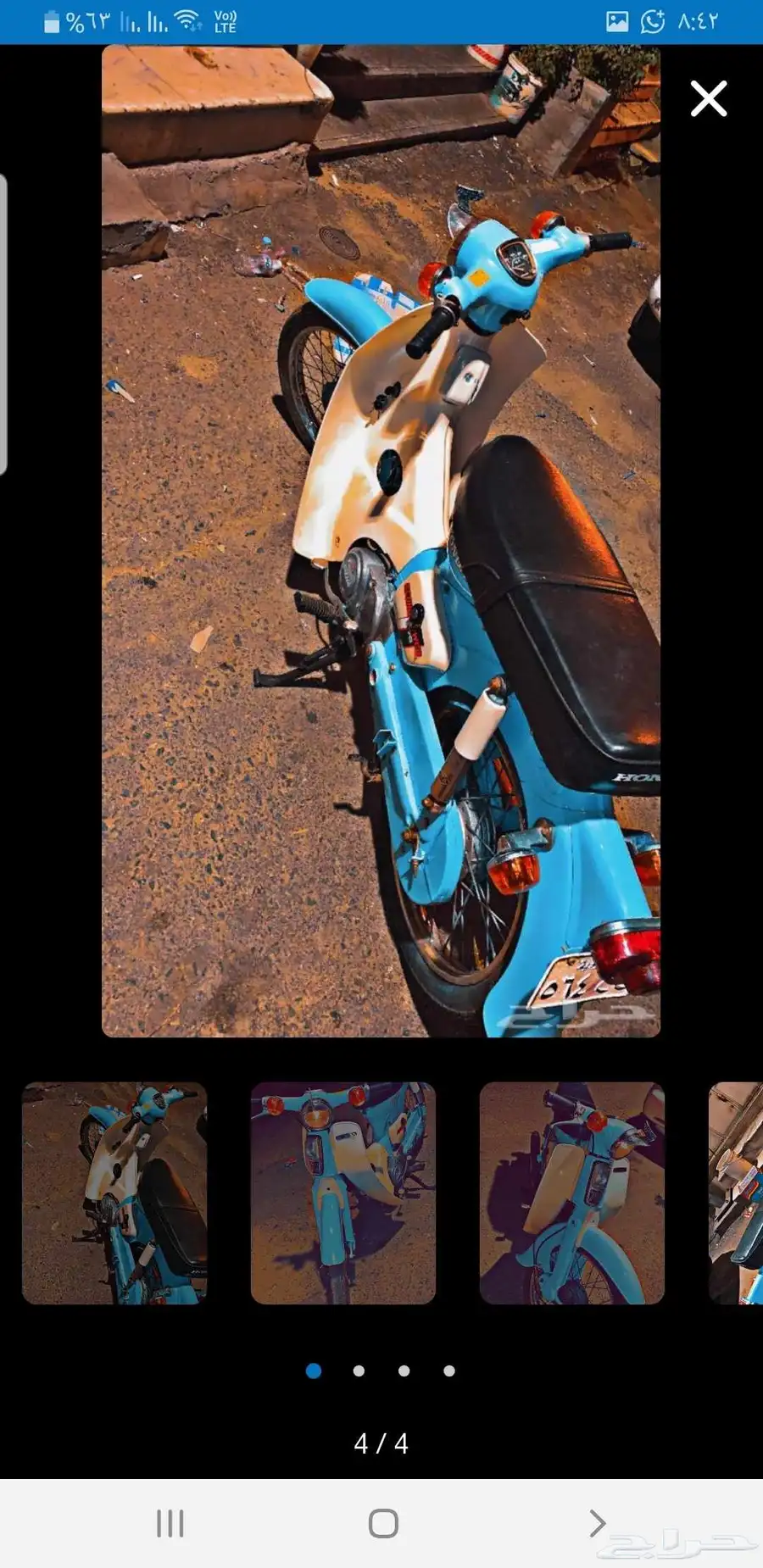 دباب هوندا 70 1