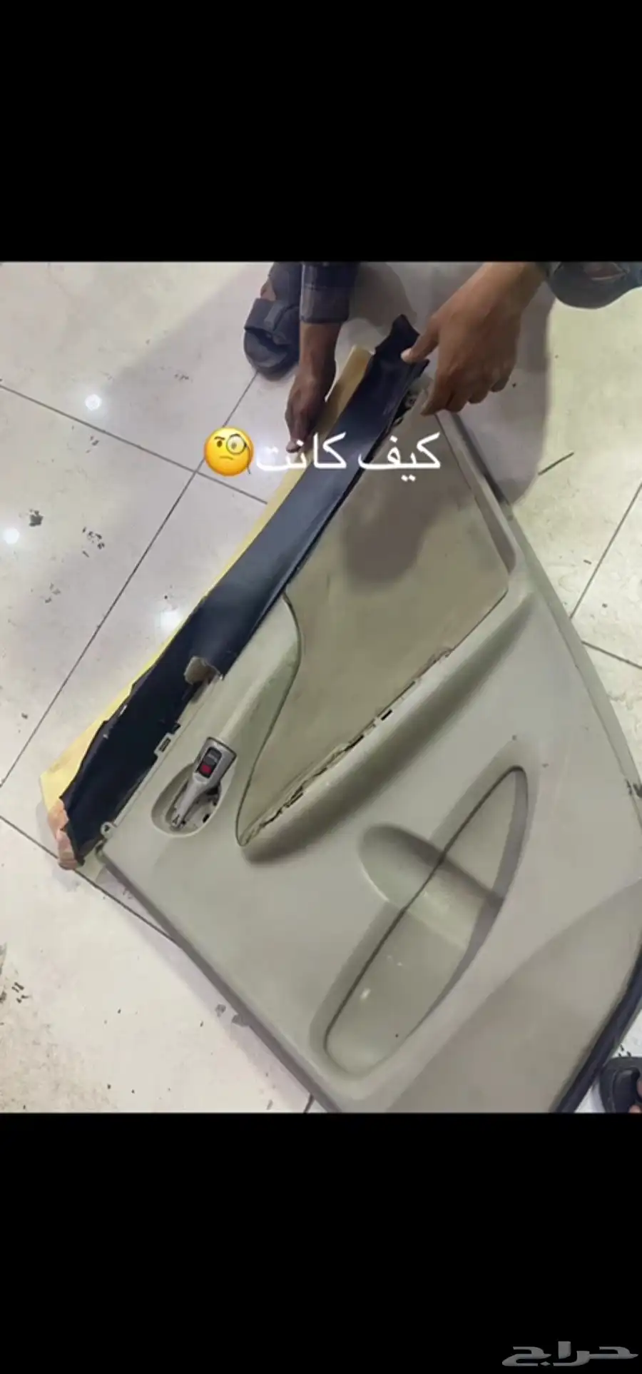 تنجيد سيارات وتضليل وحمايه 2