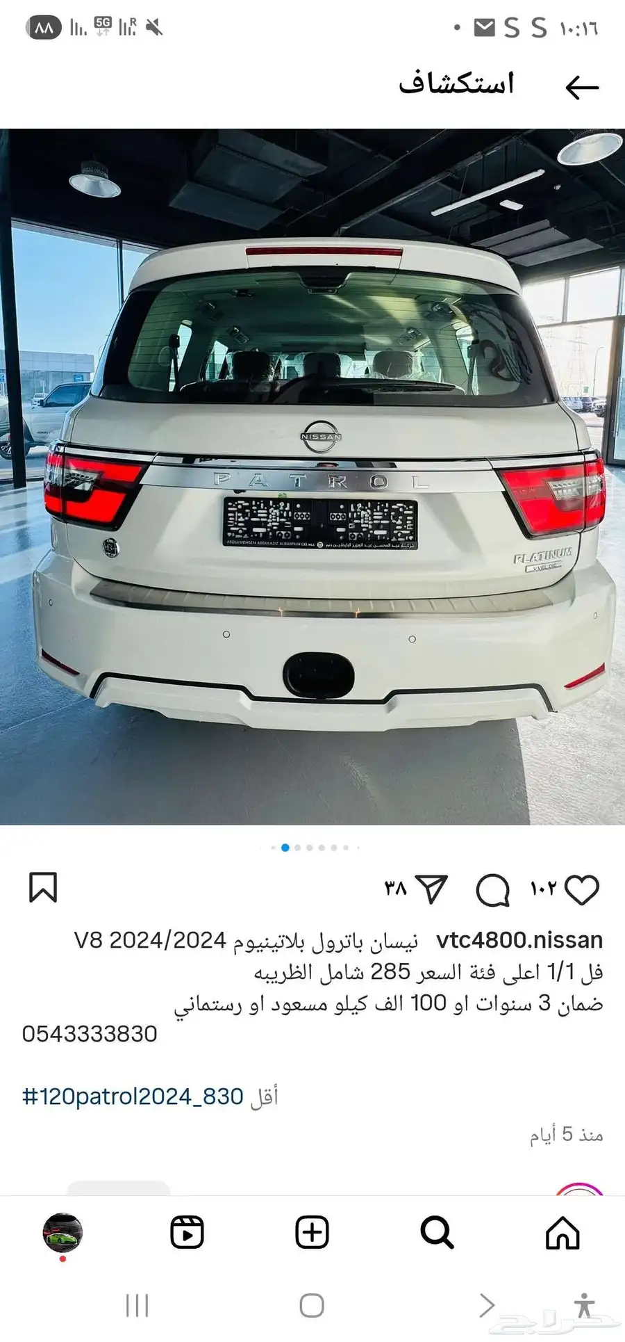 سماعة هواوي للبيع الإصدار الاخير 0