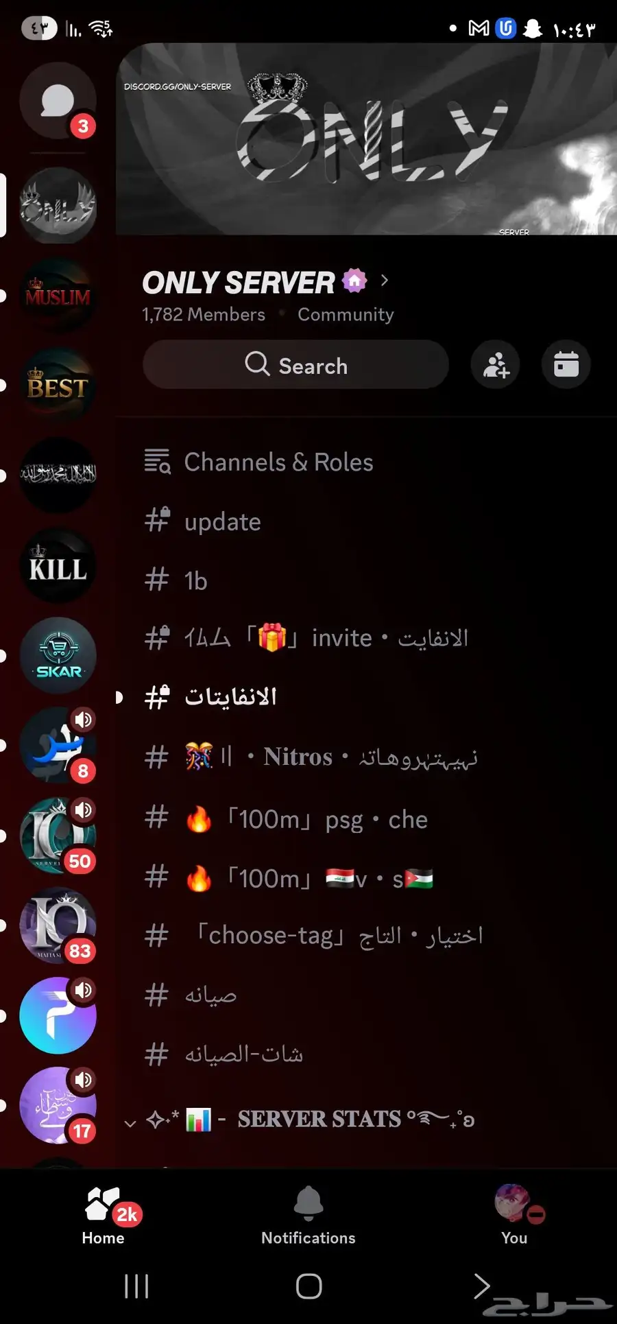 سيرفرين ديسكورد للبيع بسعر مميز 0