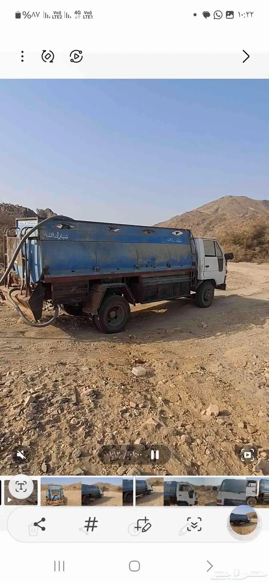الباحه. محافظة الحجره 3