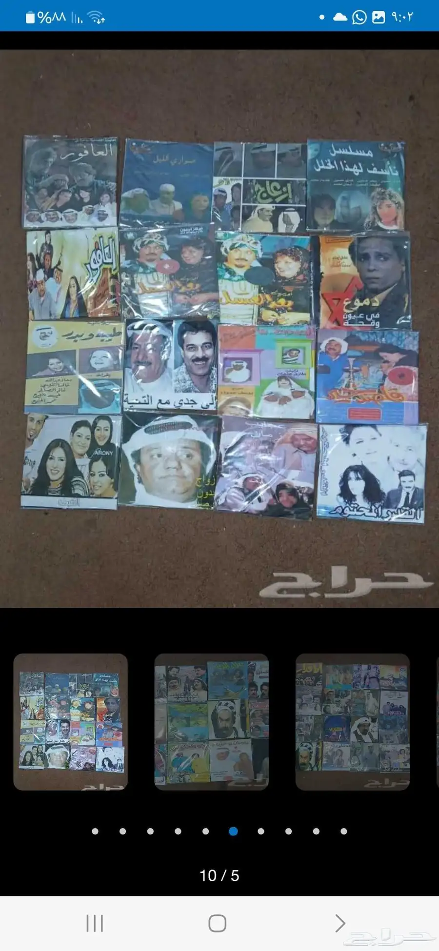 جميع اشرطة الكرتون القديمة والمسلسلات كويتية وخليجية 7