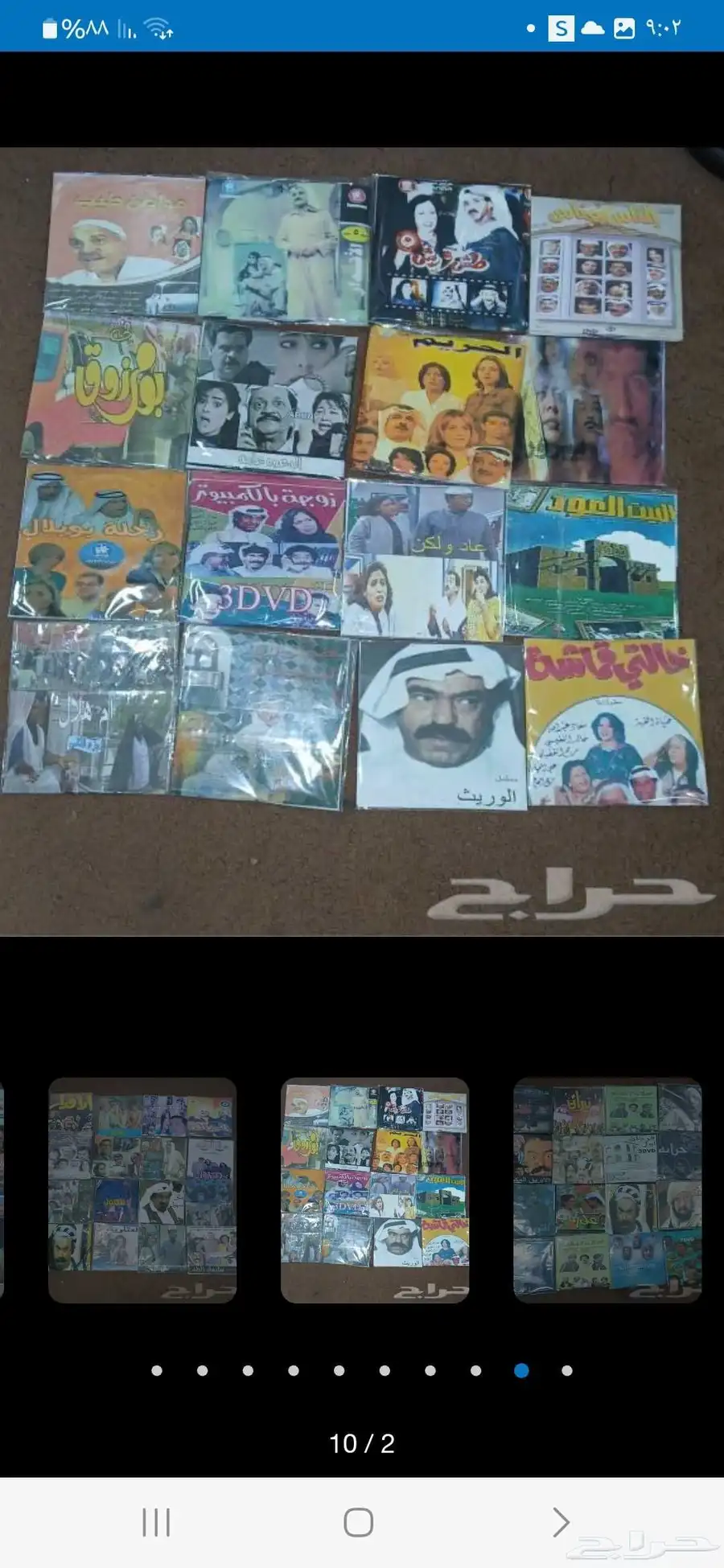 جميع اشرطة الكرتون القديمة والمسلسلات كويتية وخليجية 6