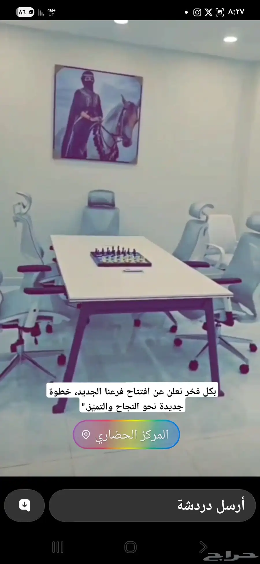 مكتب للايجار مجهز بجانب مطعم المعالي   ب 50الف 0