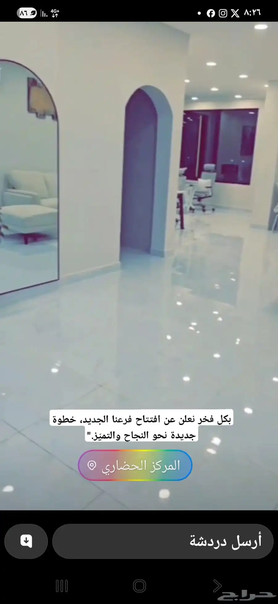 مكتب للايجار مجهز بجانب مطعم المعالي   ب 50الف 2
