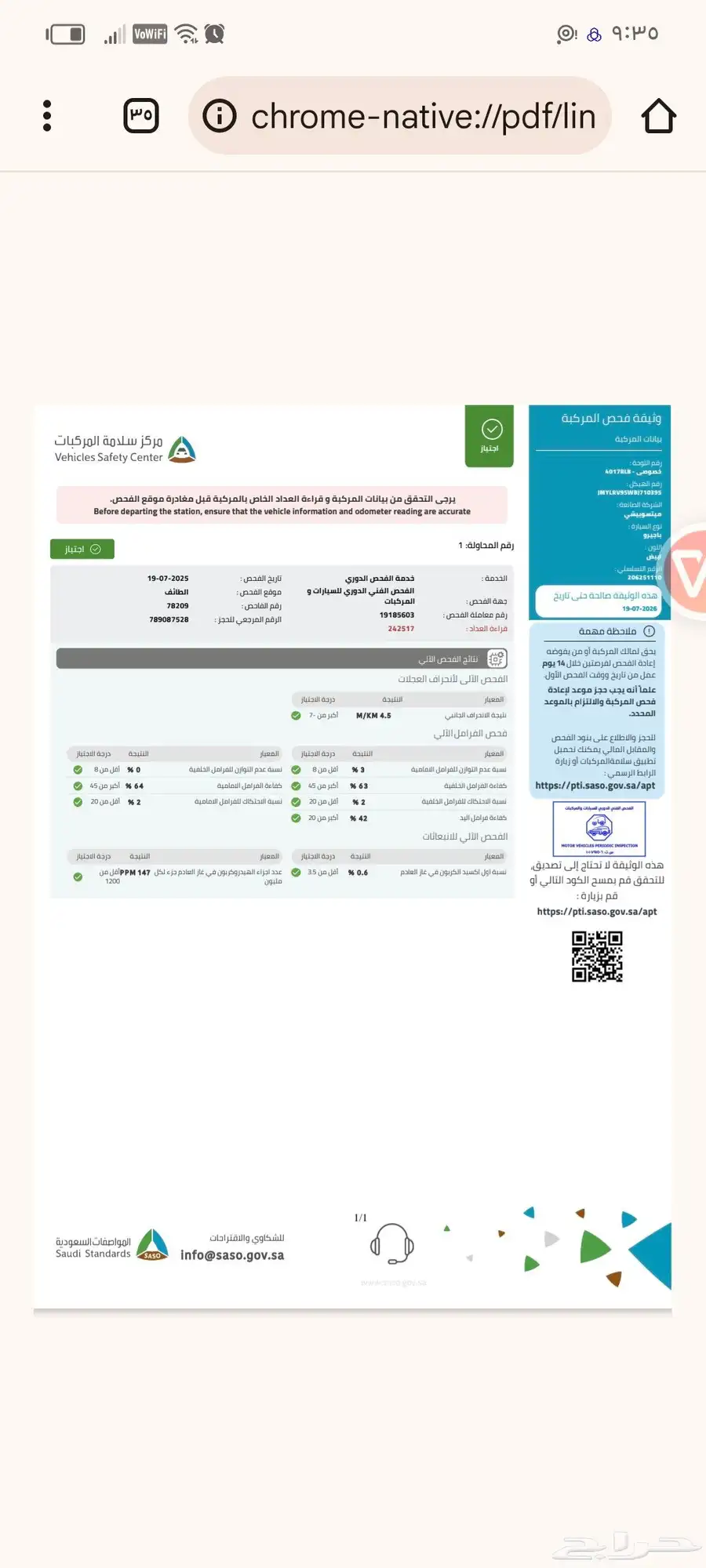باجيرو 2011 فل للبيع 6