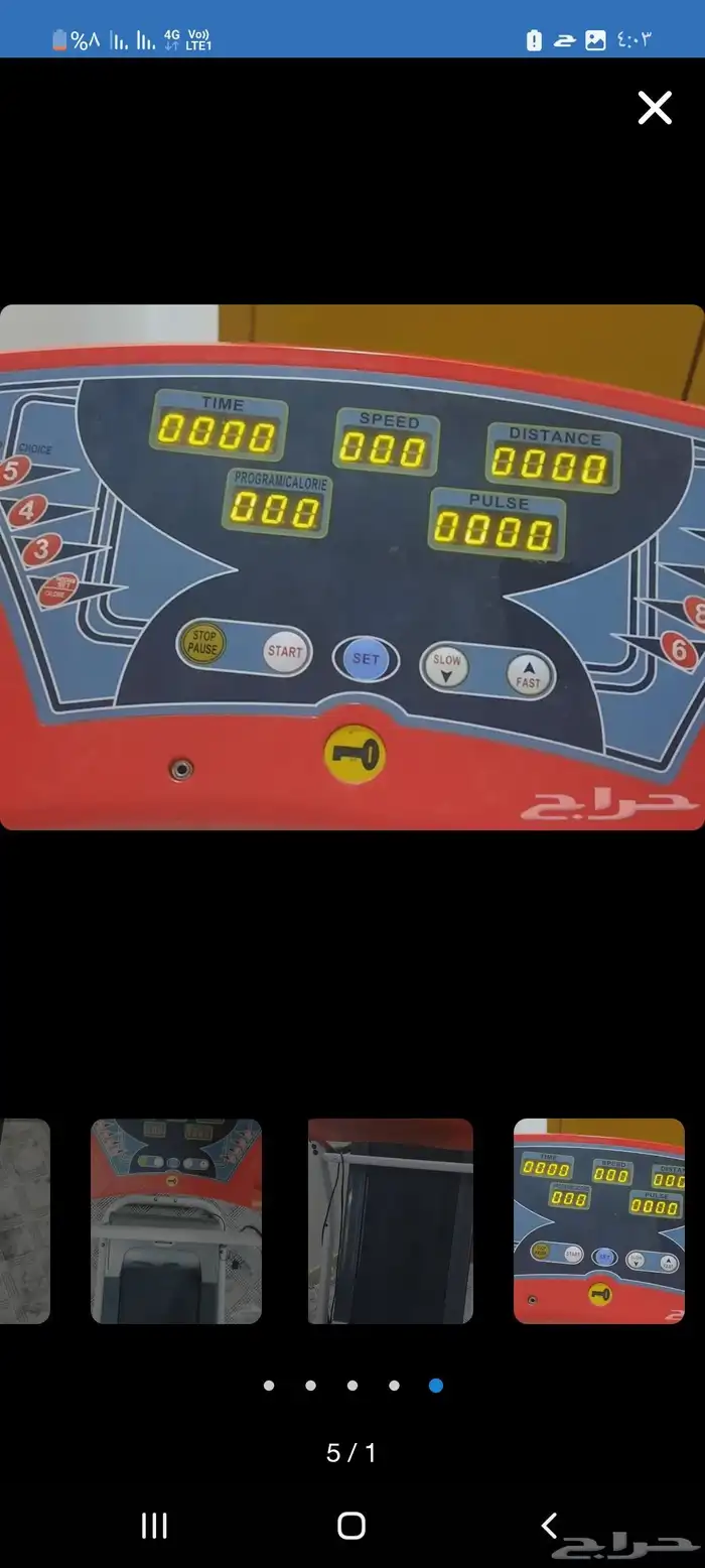 سير رياضي 0